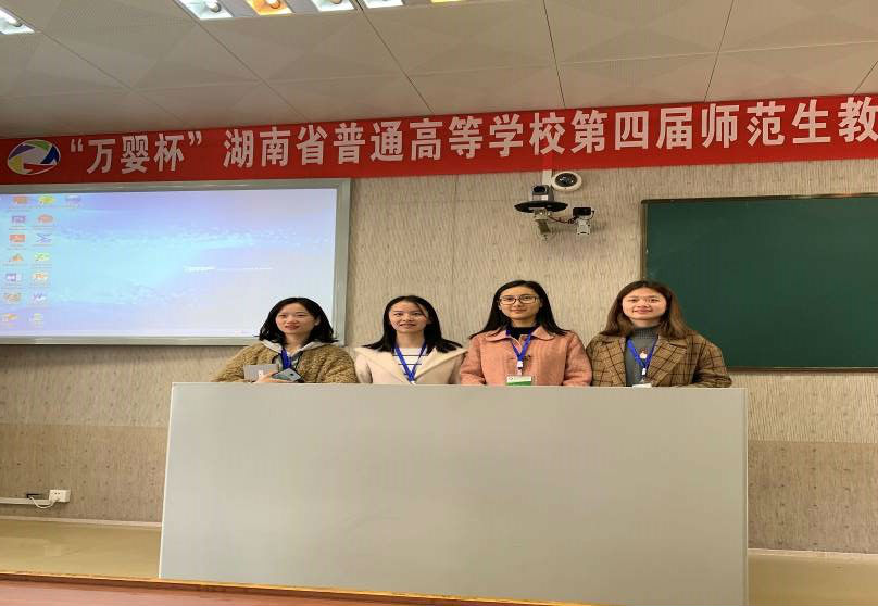 (从左到右)皮秀秀同学与资环学院潘茴香、物电学院苏琬涵、数统学院邓湘合影