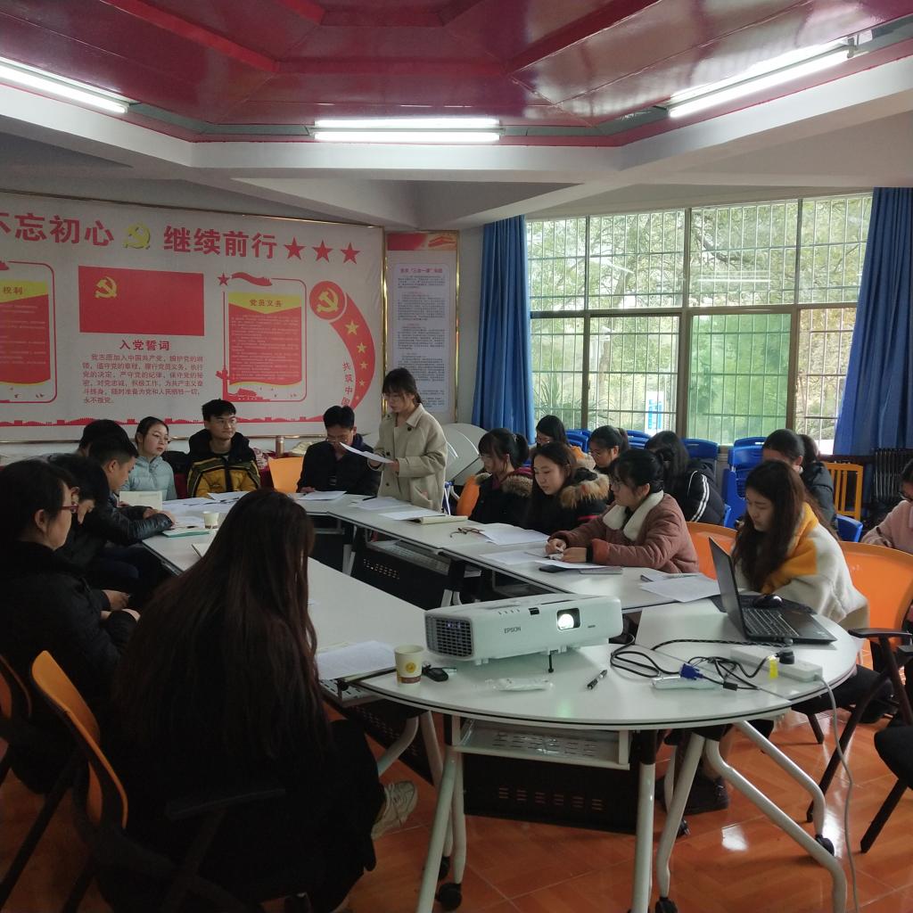 党员进行批评与自我批评