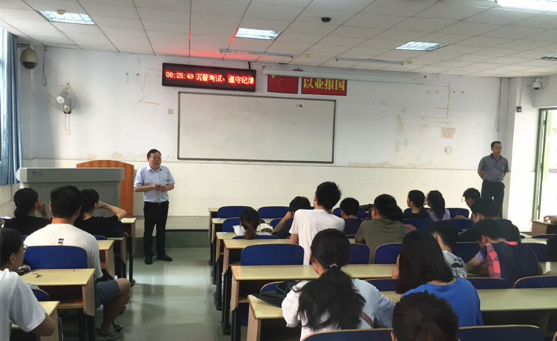 暑假中期学院召开学生留校安全会议