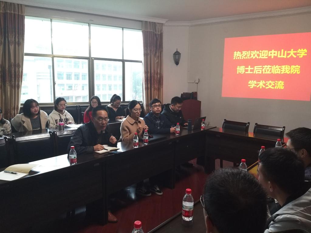 报告会现场
