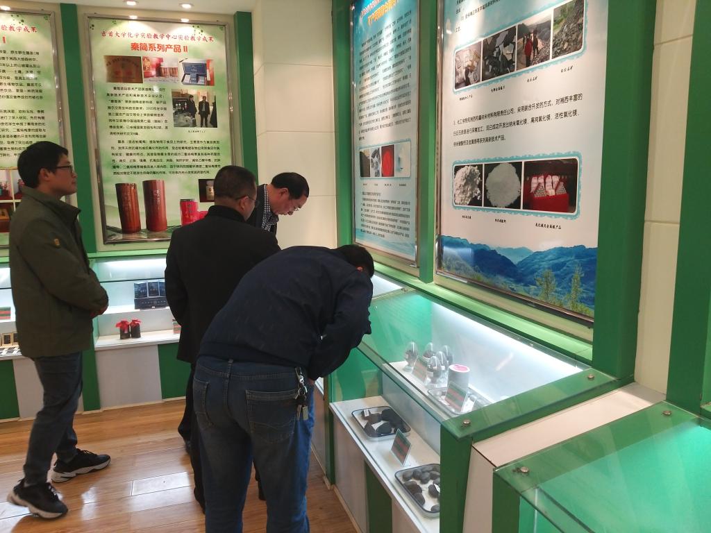 参观示范中心展览室