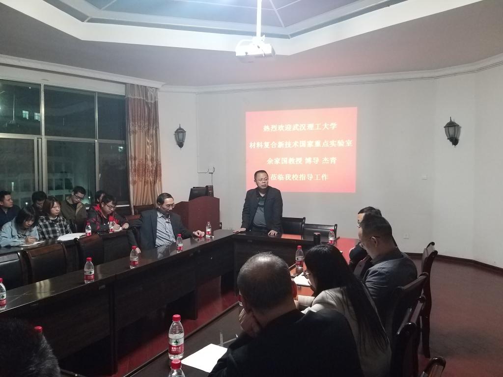 李佑稷教授主持报告会